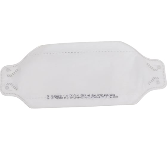 Изображение товара Полумаска фильтрующая складная ИСТОК ПРО FFP1 10046