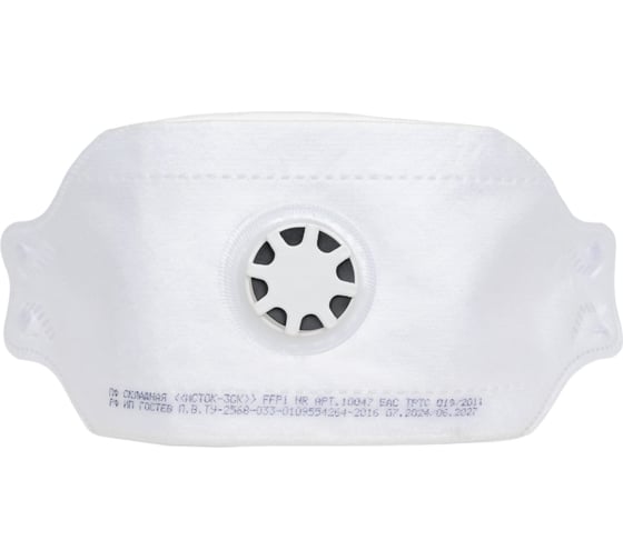 Изображение товара Полумаска фильтрующая складная с клапаном выдоха ИСТОК ПРО FFP1 10047