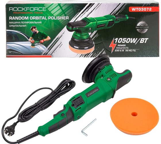 Изображение товара Машина полировальная орбитальная электрическая Rockforce (230V, 1050W, 1400-4800об/мин, диаметр круга - 150мм) RF-WT03072(62349)