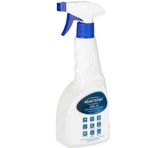 Изображение товара Дезинфицирующее средство на водно-спиртовой основе Абактерил ИПС-75 500 мл, с триггером, курковый распылитель, 15 шт. А-ИПС75-05ТР