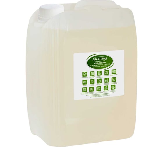 Изображение товара Дезинфицирующее средство Абактерил Концентрат, 5 л, евро АБ-308