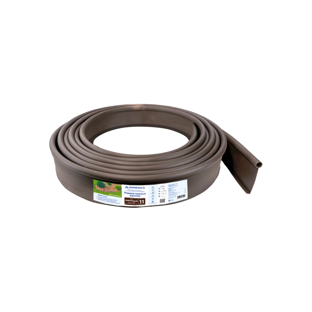 Изображение товара Пластиковый садовый бордюр ANMAKS Кантри коричневый 10 м высота 110 мм