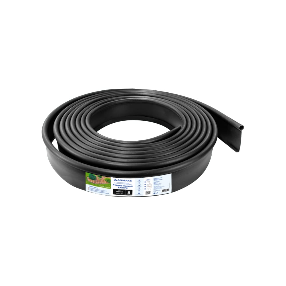 Изображение товара Пластиковый садовый бордюр Анмакс Кантри MINI черный, длина 20 метров, высота 80 мм 85400-ч