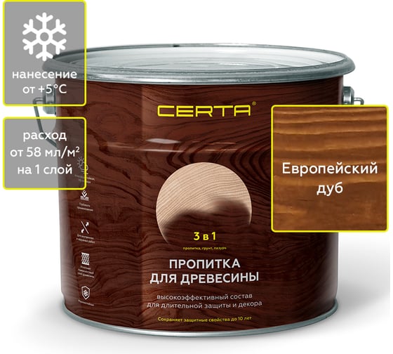 Изображение товара Пропитка для древесины Certa 3 в 1, европейский дуб, 11 л PDD030