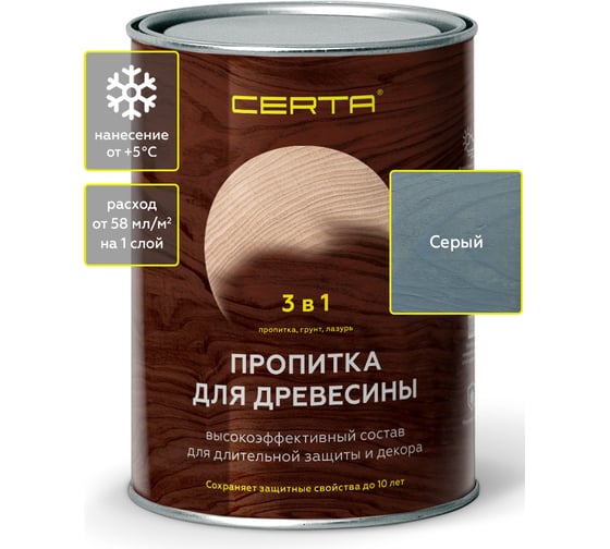 Изображение товара Пропитка для древесины Certa 3 в 1, серая, 0,9 л PDD022