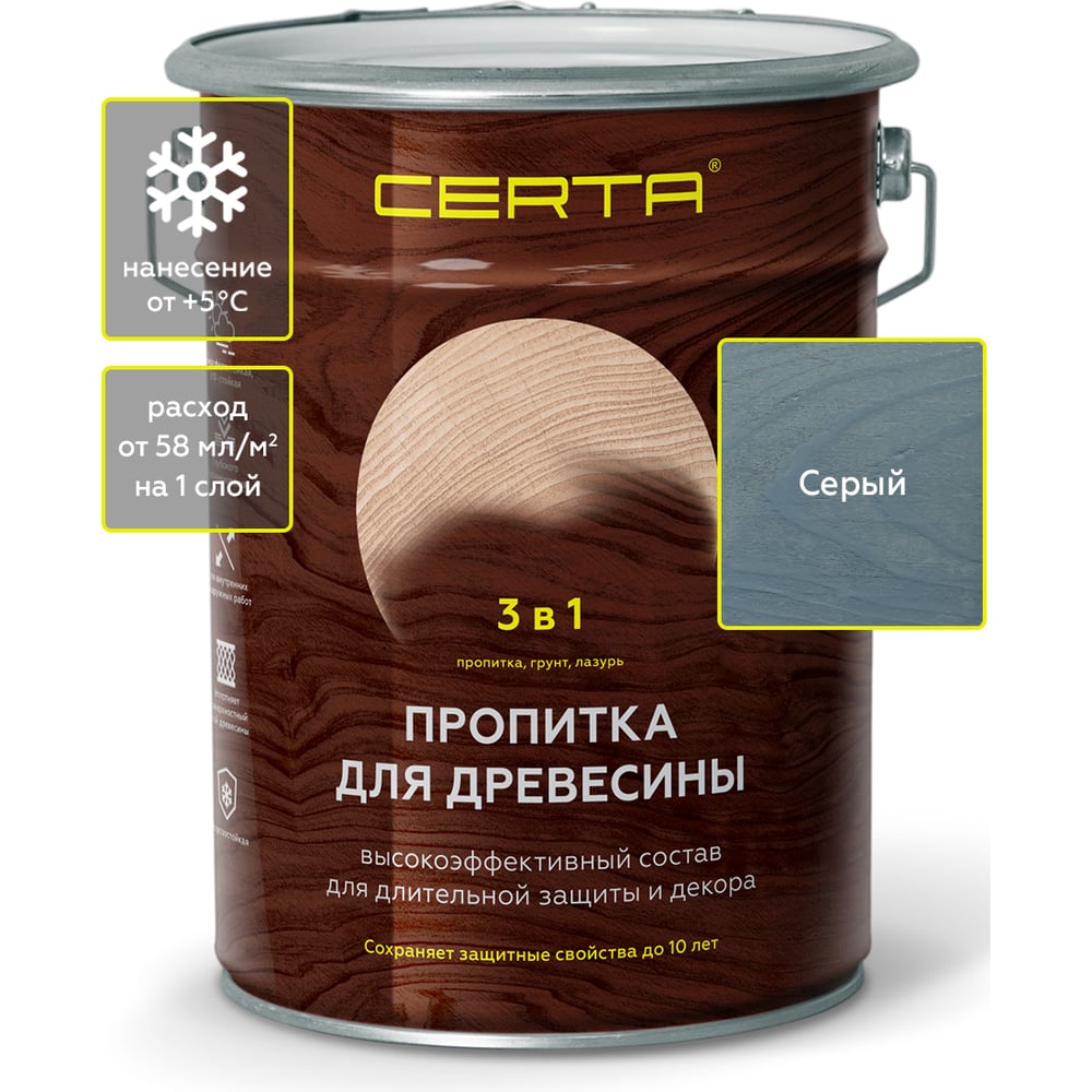Изображение товара Пропитка для древесины Certa 3 в 1, серая, 5,5 л PDD023