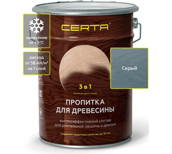 Изображение товара Пропитка для древесины Certa 3 в 1, серая, 5,5 л PDD023