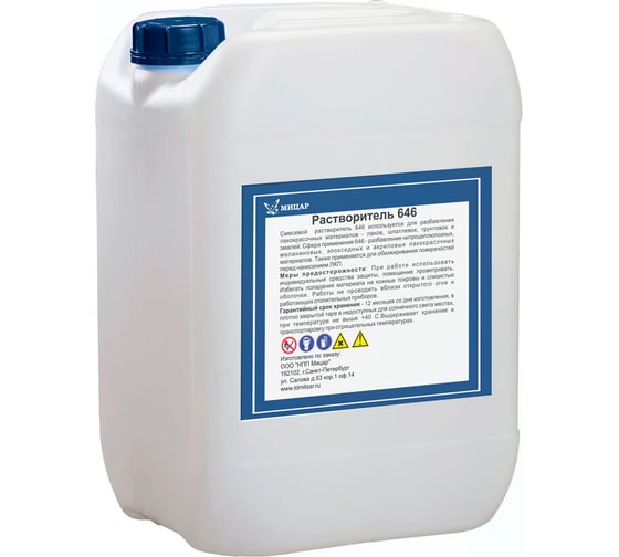 Изображение товара Растворитель Мицар 646 канистра 10 литров УТ000014500