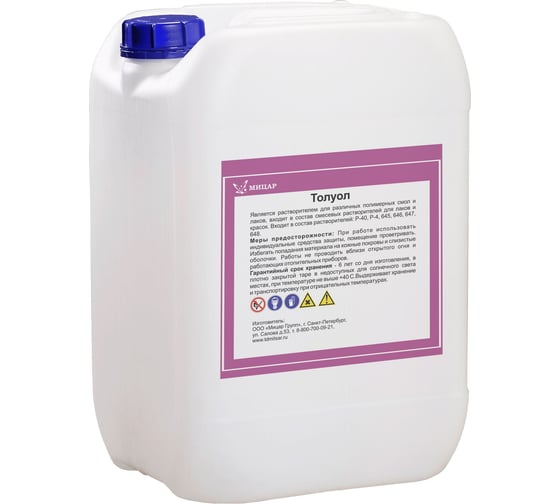 Изображение товара Толуол нефтяной Мицар канистра 10 литров УТ000014508