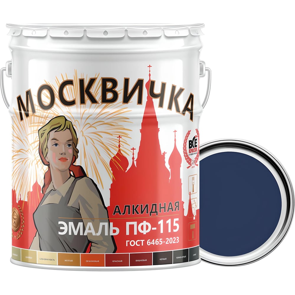 Изображение товара Эмаль МОСКВИЧКА ПФ-115 Синяя RAL 5003 25 кг