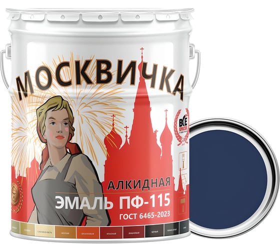 Изображение товара Эмаль МОСКВИЧКА ПФ-115 СИНЯЯ RAL 5003 25 кг 4620105774499