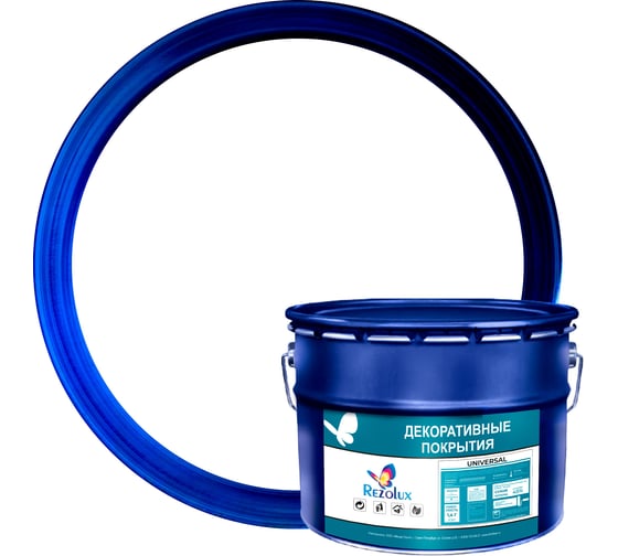 Изображение товара Резиновая краска Резолюкс Universal Универсал Rezolux, 12 кг белый 9016 металлическое ведро УТ000013306