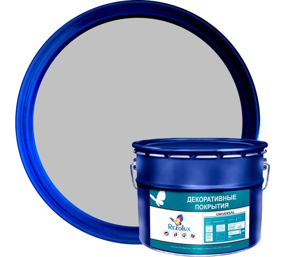 Изображение товара Резиновая краска Резолюкс Universal Универсал Rezolux, 12 кг серый 7040 металлическое ведро УТ000013315