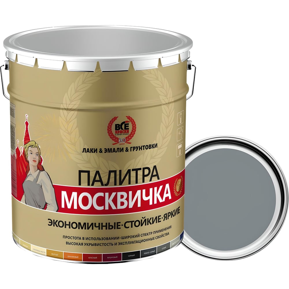 Изображение товара Грунт-эмаль МОСКВИЧКА 3 В 1 МЕТА-МБ серый RAL 7046 20 кг
