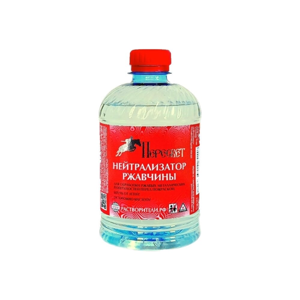 Изображение товара Нейтрализатор ржавчины Пересвет 0,5 л 00-00000281
