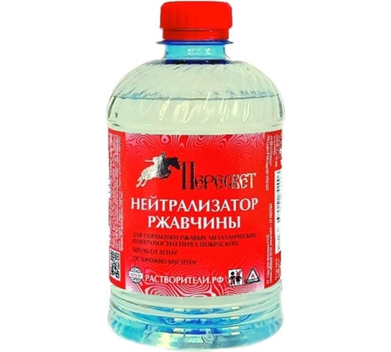Изображение товара Нейтрализатор ржавчины Пересвет 0,5 л 00-00000281
