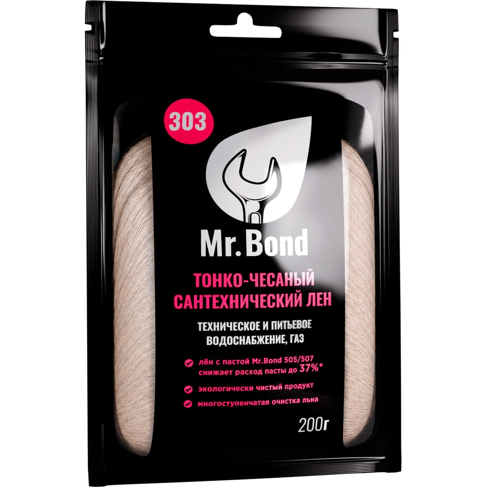 Сантехнический лён Mr.Bond 303 MB5030300200