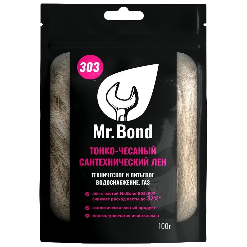 Сантехнический лен Mr.Bond 303 MB5030300100