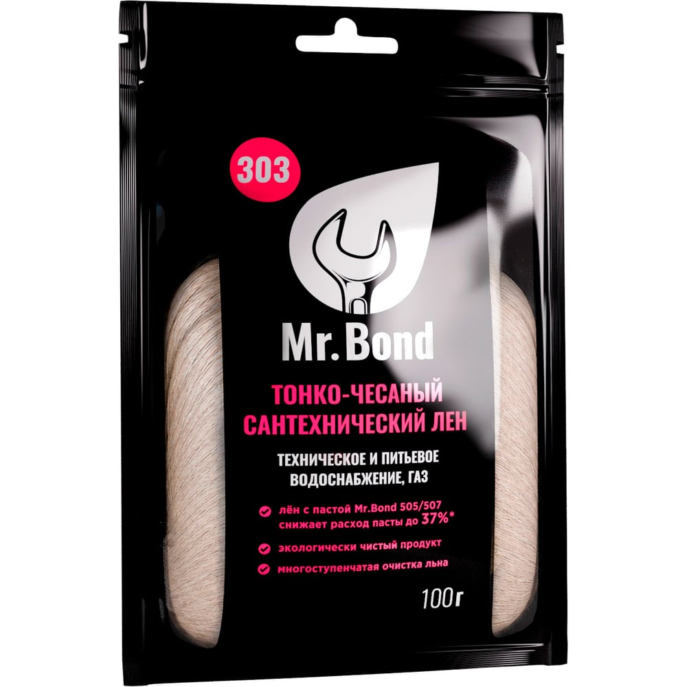 Сантехнический лён Mr.Bond 303 MB5030300100