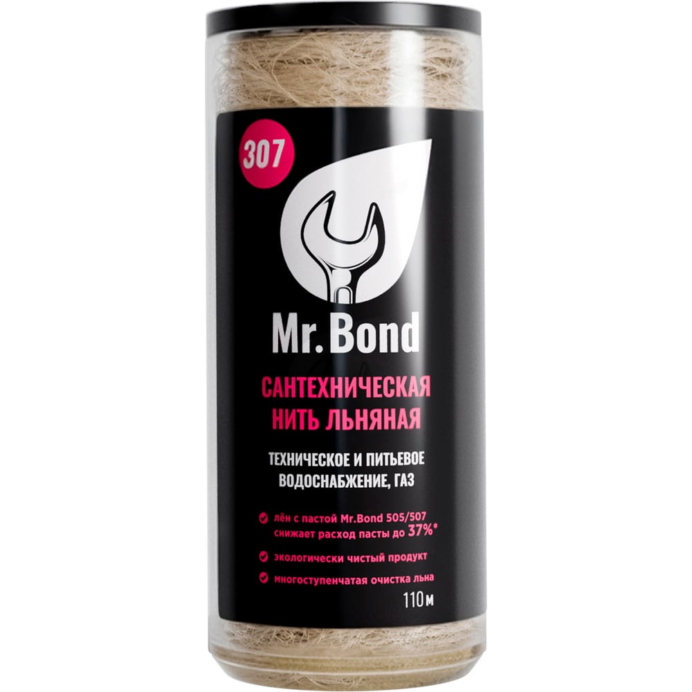 Льняная сантехническая нить Mr.Bond 307 MB5030700110