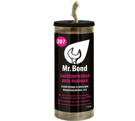 Изображение товара Льняная сантехническая нить Mr.Bond 307 MB5030700110