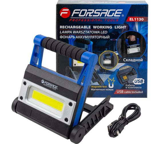 Изображение товара Фонарь светодиодный аккумуляторный Forsage (2200 мАч, 600 Лм, 8W COB) F-EL1130(61437)
