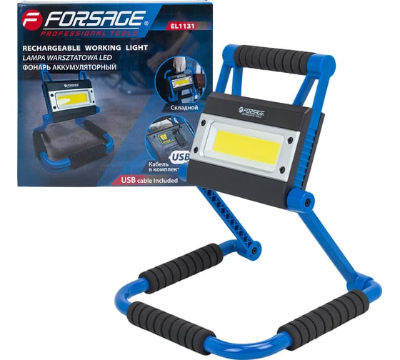 Изображение товара Фонарь светодиодный аккумуляторный Forsage (3600 мАч, 1500 Лм, 20W COB) F-EL1131(61438)