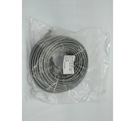 Изображение товара Патчкорд КОМПАНИЯ ФОРТОН RJ45 ССА, 50m ВИ187
