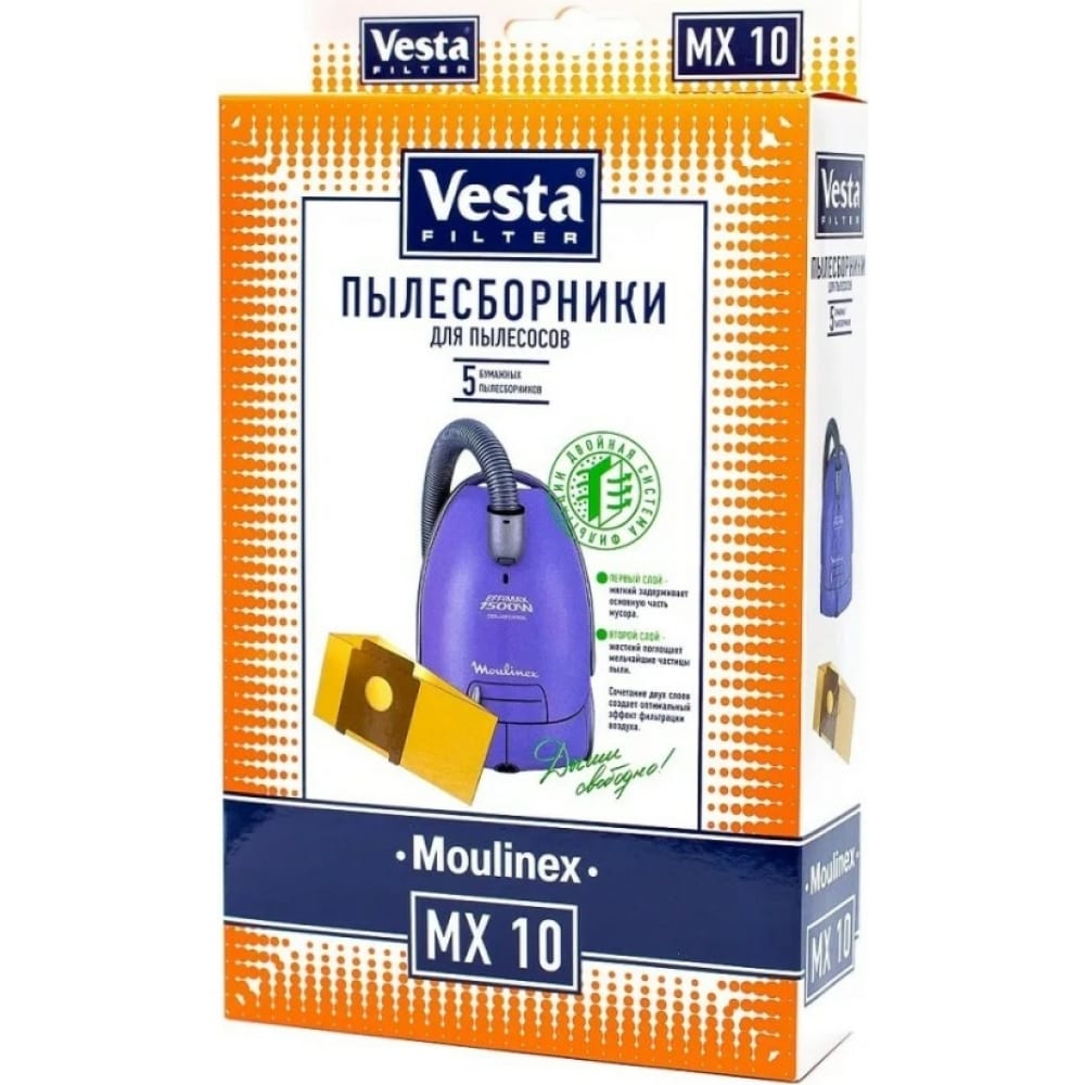 фото Мешки-пылесборники для пылесосов moulinex vesta filter