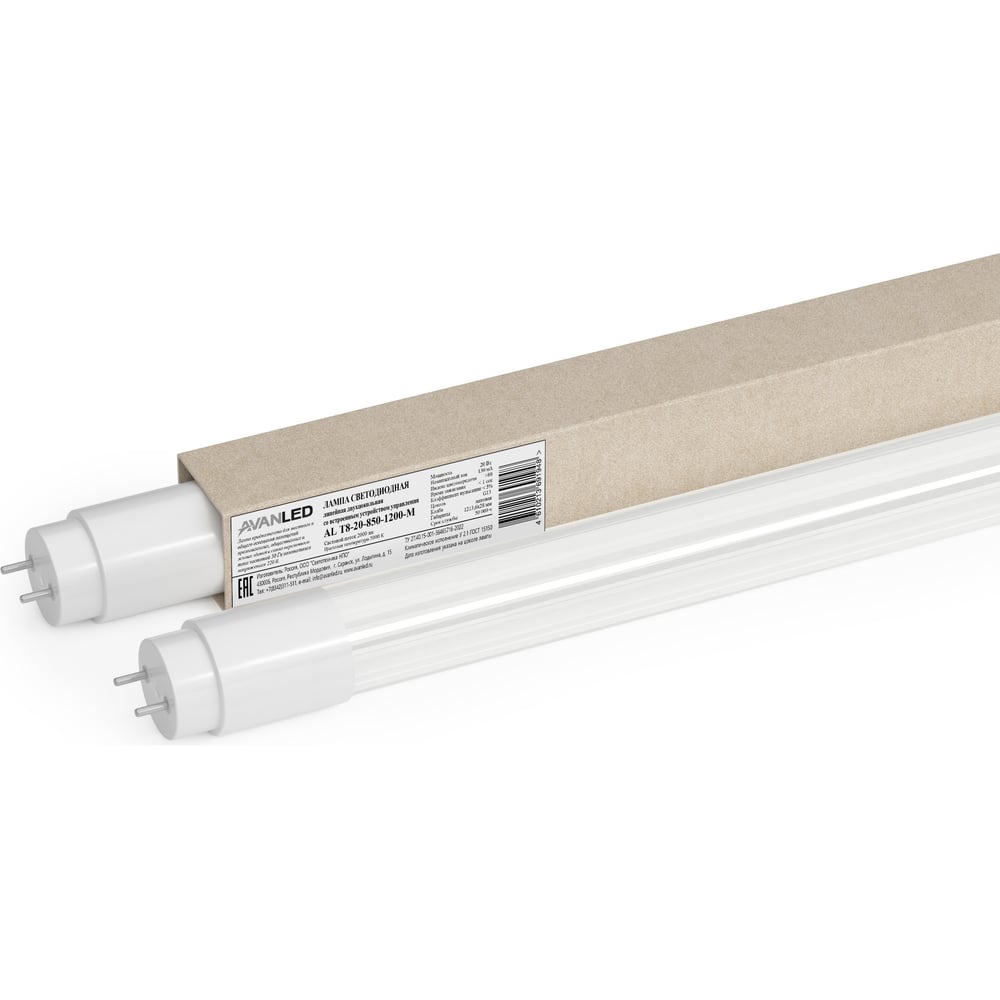 Изображение товара Светодиодная лампа AVANLED AL Т8-20-850-1200-М 20 Вт 5000 K трубчатая G13 лампа для общего освещени
