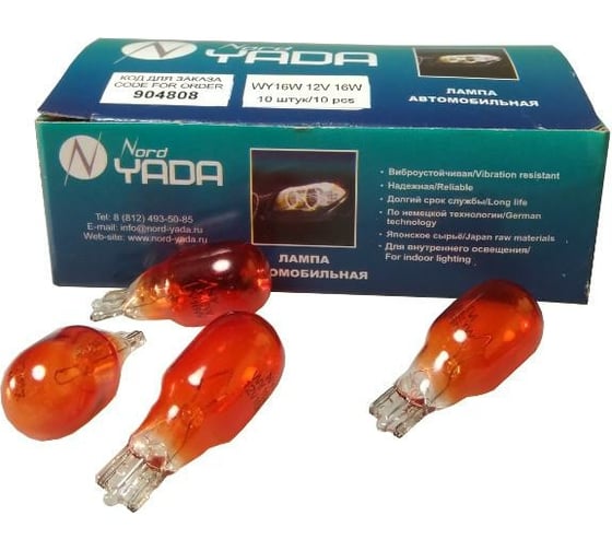 Изображение товара Лампа Nord-Yada WY16W 12V 16W желтая, доп. освещения б/ц 904808