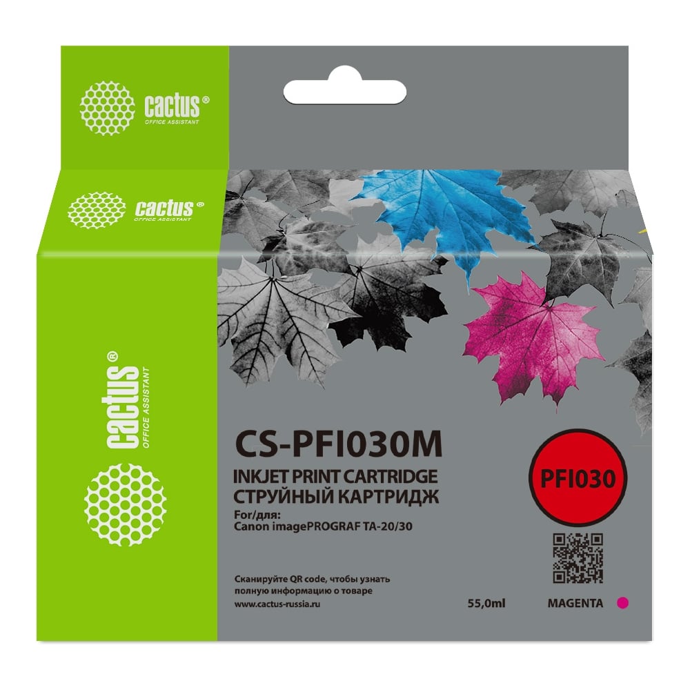 Изображение товара Картридж струйный CACTUS CS-PFI030M пурпурный 55 мл для Canon TA-20/30