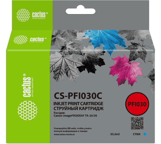 Изображение товара Картридж струйный CACTUS CS-PFI030C PFI-030C голубой пигмент 55 мл для Canon imagePROGRAF TA-20/30 2072034