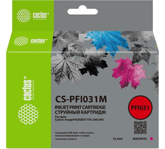 Изображение товара Картридж струйный CACTUS CS-PFI031M PFI-031M пурпурный пигмент 55 мл для Canon imagePROGRAF TM-240/340 2072038