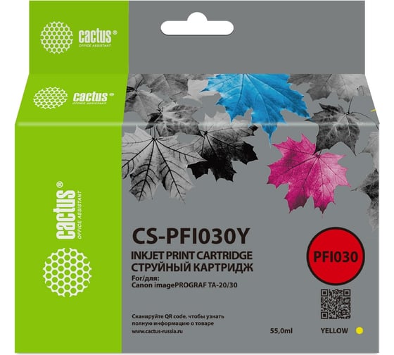 Изображение товара Картридж струйный CACTUS CS-PFI030Y PFI-030Y желтый пигмент 55 мл для Canon imagePROGRAF TA-20/30 2072036