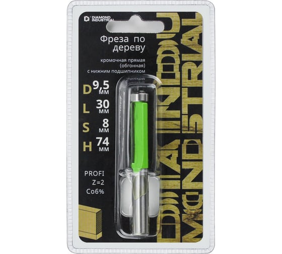 Изображение товара Фреза кромочная прямая (обгонная) с нижним подшипником 9,5x30 мм S=8 мм Z=2 Diamond Industrial DIDFROK89530