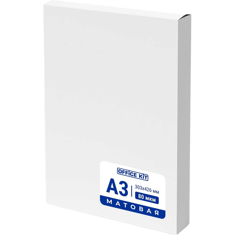 Изображение товара Пленка для ламинирования Office Kit 303x426 мм матовая 80 мик 100 шт