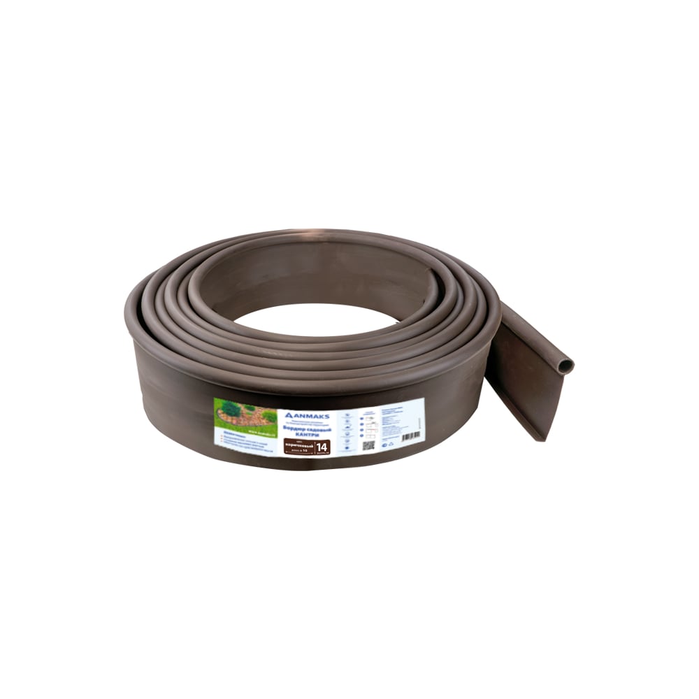 Изображение товара Пластиковый садовый бордюр Анмакс ANMAKS Кантри maxi коричневый, длина 10000 мм, высота 140 мм 82402-К