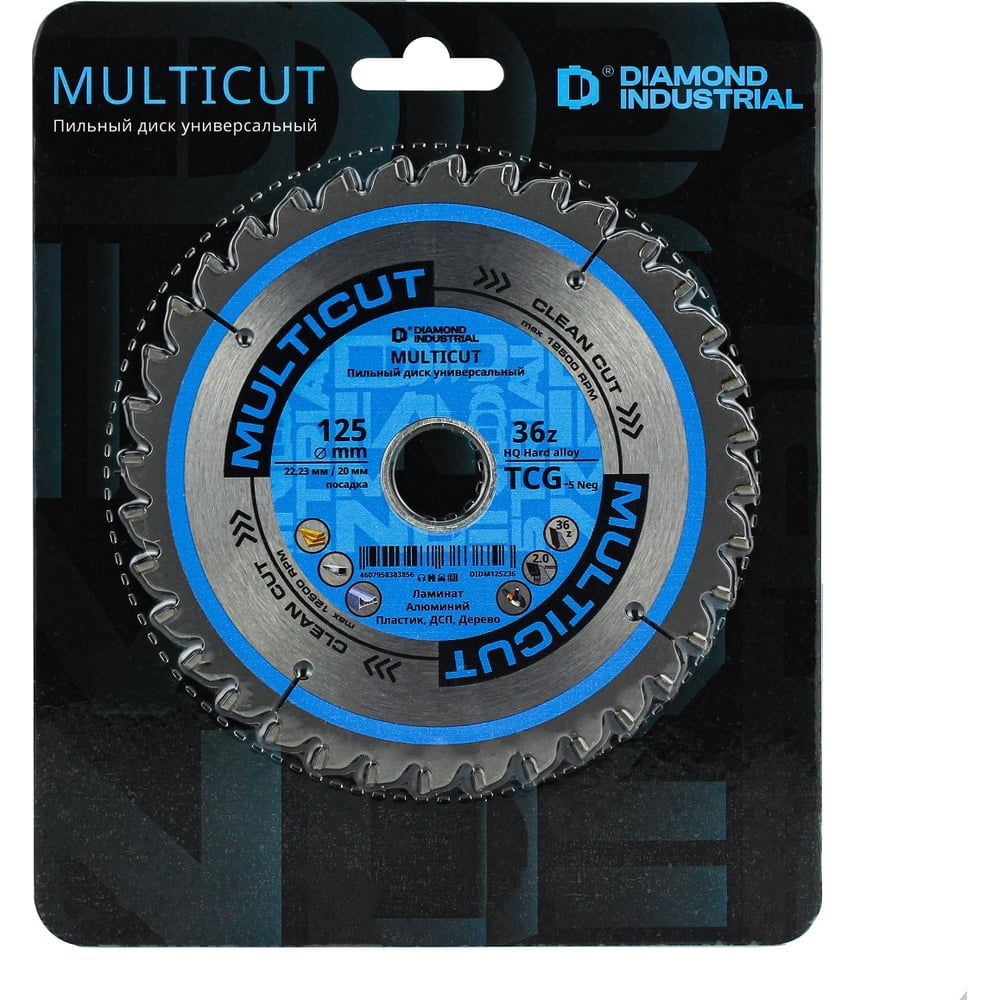 Изображение товара Диск пильный по мультиматериалам 125х22.23/20 мм Z=36 TCG MultiCut