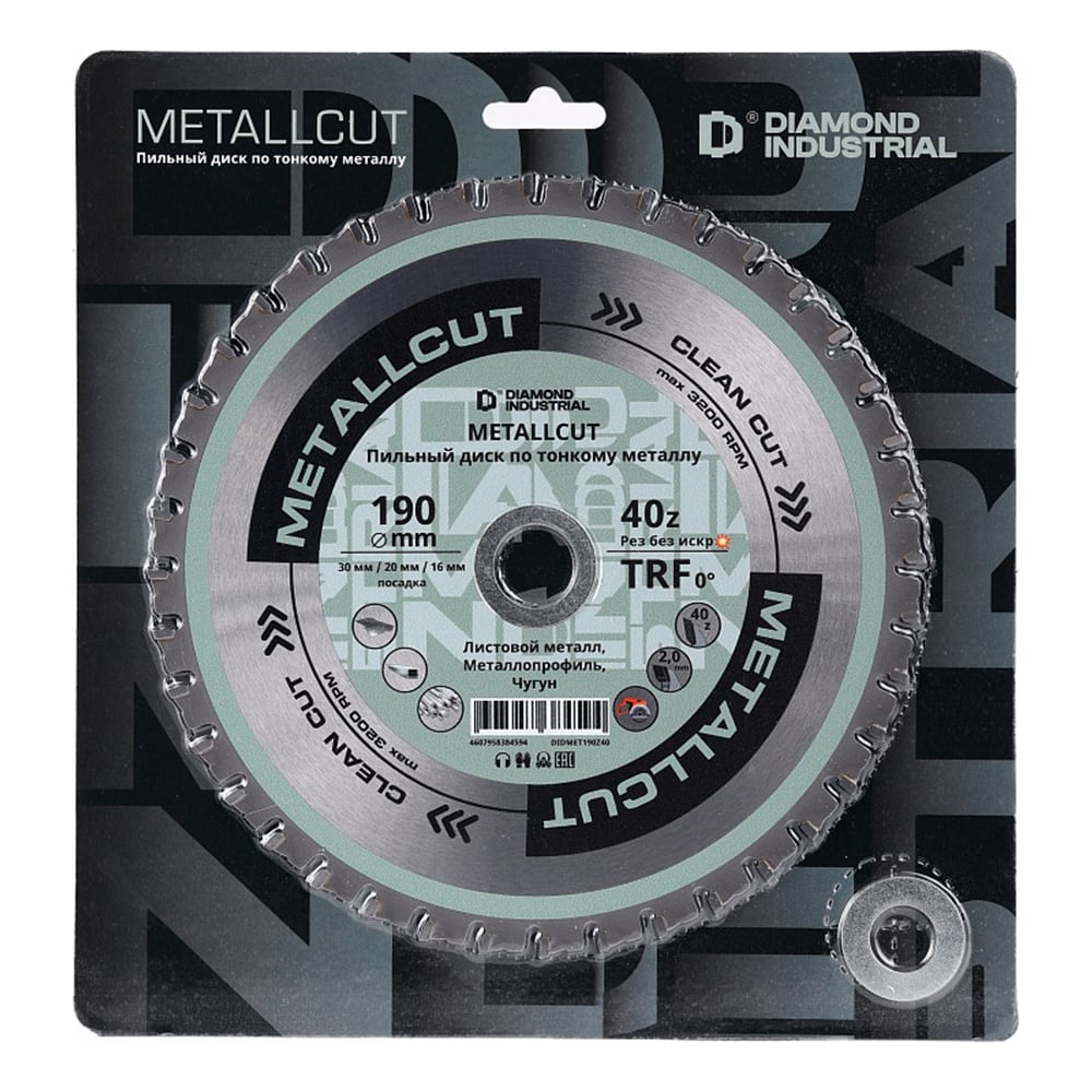 Изображение товара Диск пильный по металлу 190 мм 40 зубов чистый рез MetallCut DIDMET190Z40