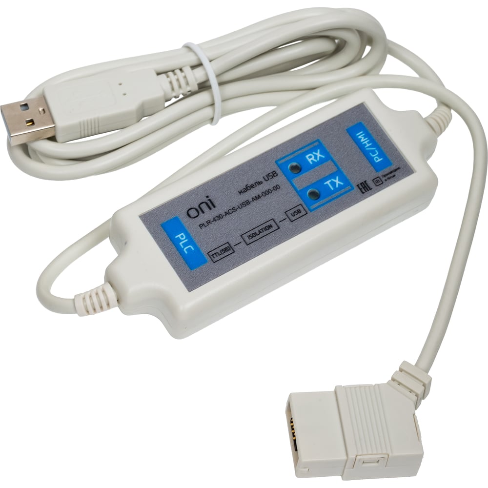 Изображение товара Кабель ONI ПЛК 430 USB PLR-430-ACS-USB-AM-000-00
