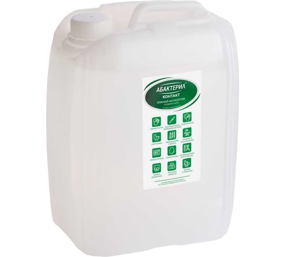 Изображение товара Кожный антисептик Абактерил Контакт, 5 л, евро АБ-КТ-255