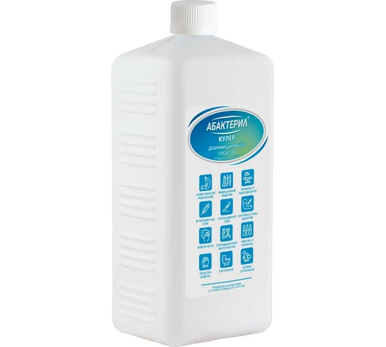 Изображение товара Дезинфицирующее средство Абактерил Кулер, 1 л, крышка, антисептик АБ-КУЛ-3