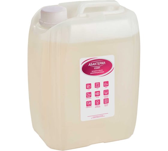 Изображение товара Дезинфицирующее мыло Абактерил Софт, 5 л, ПЭТ М646