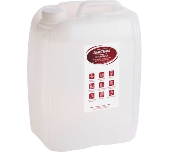 Изображение товара Дезинфицирующее средство Абактерил Спороцид, 5 л, евро, окси АБ-СП-2