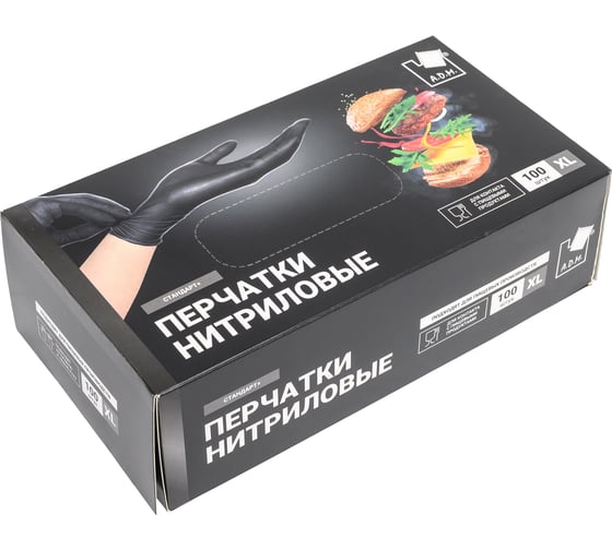 Изображение товара Нитриловые перчатки Милен стандарт +, черные, р.XL, 100 шт/уп. А.Д.М 126318