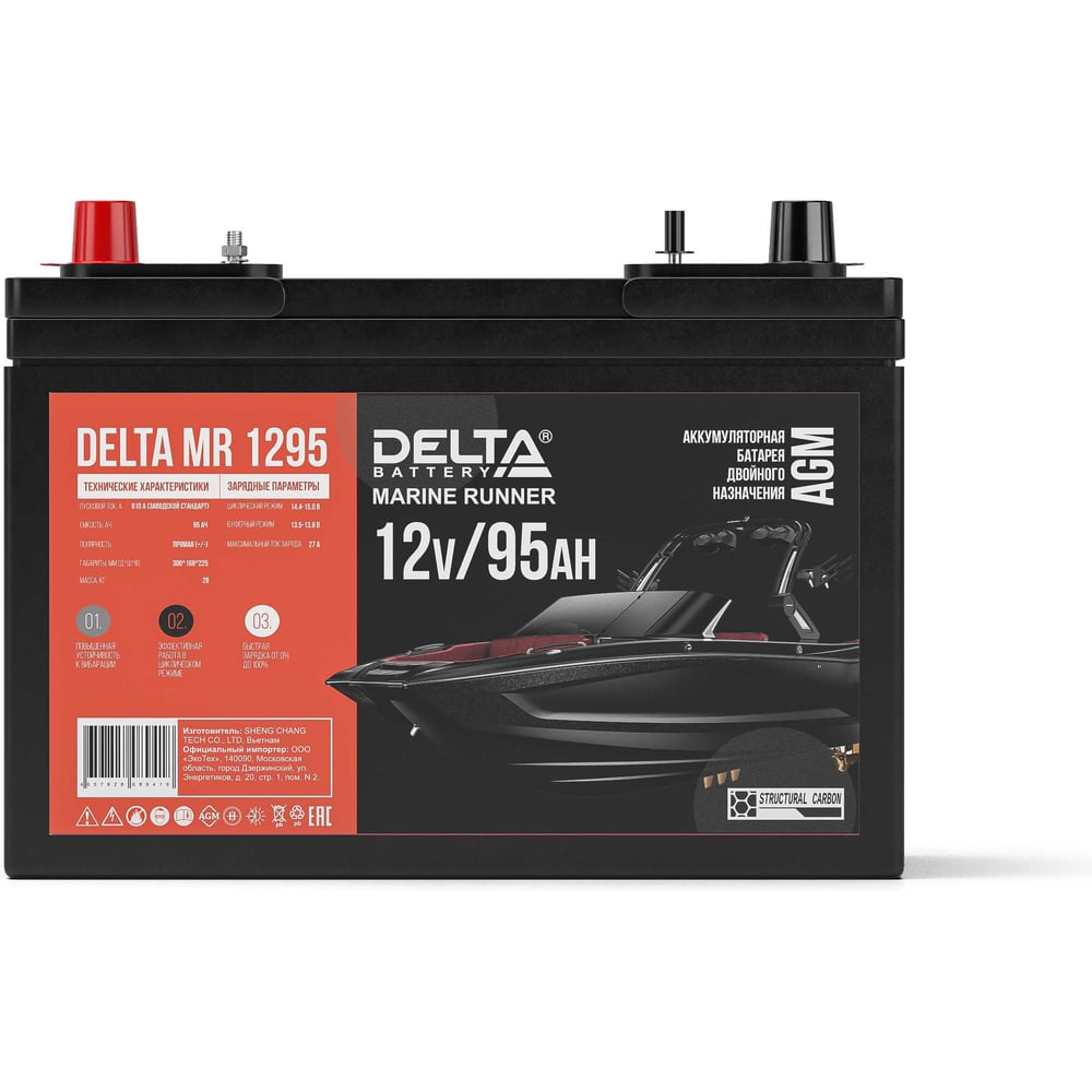 Изображение товара Аккумулятор двойного назначения DELTA для водного транспорта MR 1295