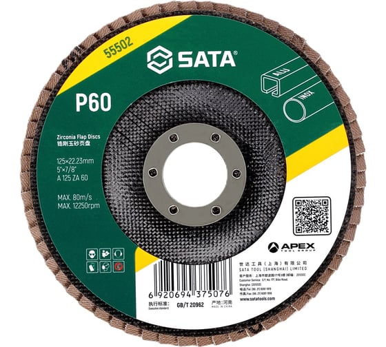 Изображение товара Диск лепестковый циркониевый SATA 125х22.23 мм, Р60 55502