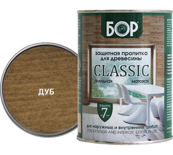 Изображение товара Защитная пропитка для дерева Бор Classic для наружных работ, дуб 0,7 кг 4690417078707