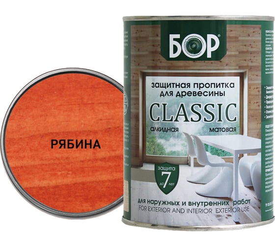Изображение товара Защитная пропитка для дерева Бор Classic для наружных работ, рябина 0,7 кг 4690417078981